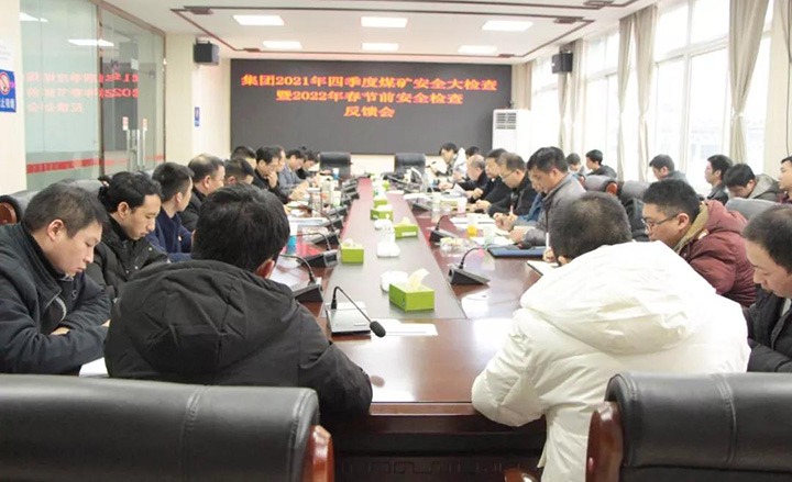 云煤（294俄罗斯专享会登录）集团第二检查组赴镇雄煤业公司长岭一号煤矿开展清静消防大检查
