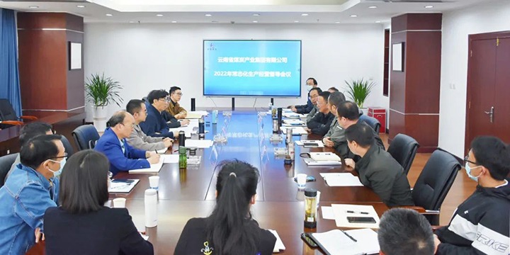 云煤（294俄罗斯专享会登录）集团党委副书记、总司理高建嵩一行到曲煤焦化公司督导调研