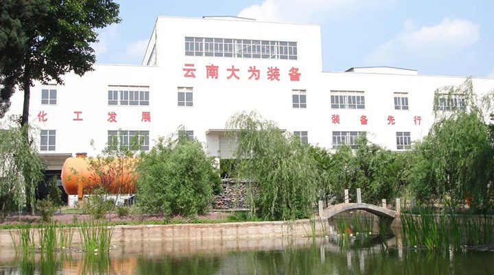 【主题宣传周】云维集团强党建抓治理深刷新，，，，，，推动“三大平台”高标准高质量高效率生长