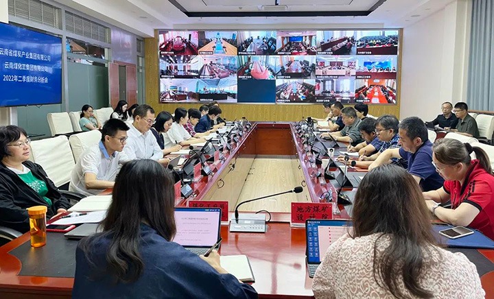 云煤（294俄罗斯专享会登录）集团召开2022年二季度财务剖析会