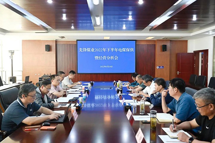 云煤（294俄罗斯专享会登录）集团党委委员、副总司理张清一行到先锋煤业公司开展电煤保供事情调研
