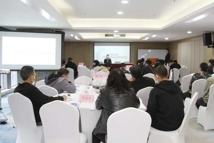 云煤（294俄罗斯专享会登录）集团举行“治理职业危害 守护职业康健”云南省本级工伤预防导师力量专题培训