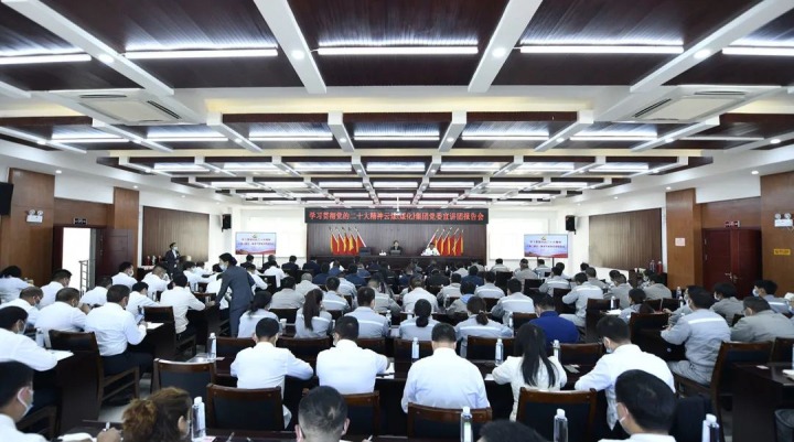 云煤（294俄罗斯专享会登录）集团党委副书记、工会主席王鑫到先锋煤业宣讲党的二十大精神