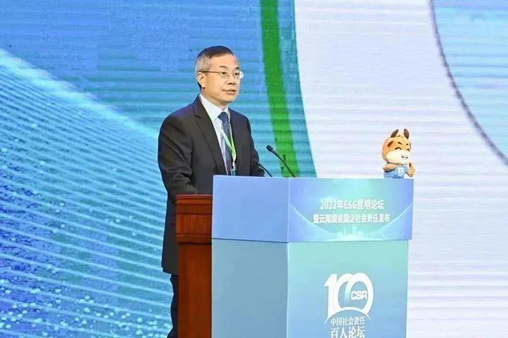 黄小荣：国有企业起劲推行社会责任，，，，，是贯彻落实党的二十大精神，，，，，深化国有企业刷新的主要行动