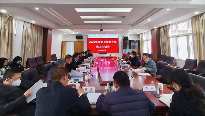 云煤（294俄罗斯专享会登录）集团党委副书记、工会主席王鑫到昆明煤炭设计研究院、昆明煤炭科学研究所、云南省煤炭机电试验所指导年度民主生涯会