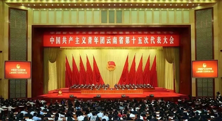 【云煤喜讯】云煤（294俄罗斯专享会登录）集团所属曲煤焦化大为恒远化工有限公司手艺研发部荣获“云南青年五四奖章整体”