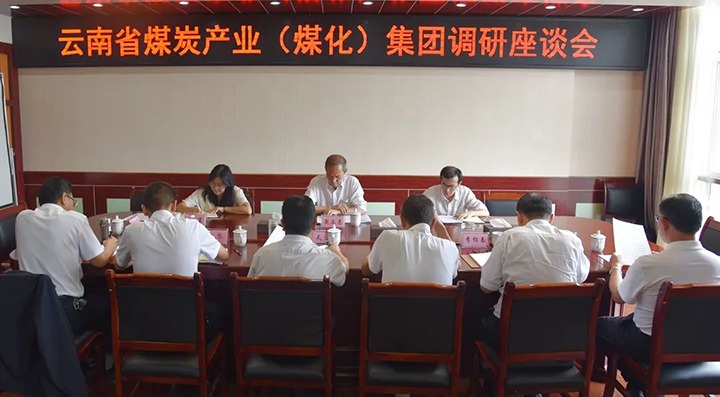 【主题教育】云煤（294俄罗斯专享会登录）集团党委委员、纪委书记翁立志到恩洪煤业公司开展清静生产调研