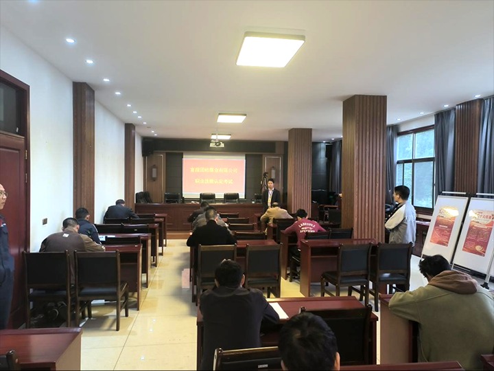 【聚焦云煤】云煤（294俄罗斯专享会登录）集团职业手艺培训中心完成团结煤业职工职业手艺提升审核认定事情