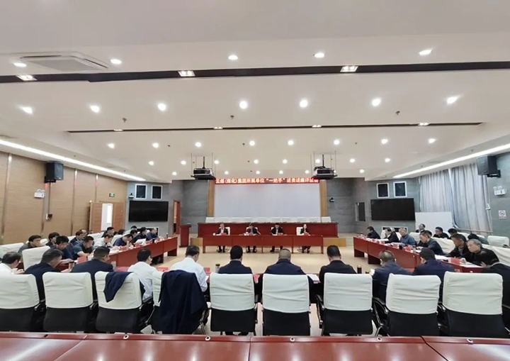 【聚焦云煤】云煤（294俄罗斯专享会登录）集团召开所属单位“一把手”向集团党委述责述廉评议会