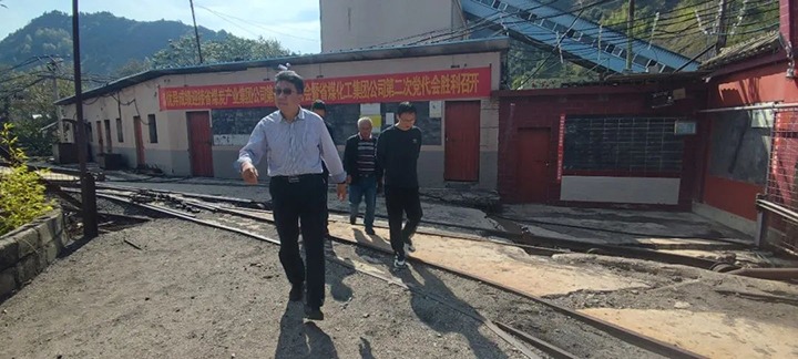 【下层调研】云煤（294俄罗斯专享会登录）集团专职外部董事寸延峰一行到羊场口煤业公司开展调研