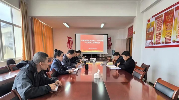 【聚焦云煤】云煤（294俄罗斯专享会登录）集团总司理助理、刷新办主任陈家昆一行到云南石油化学工业供销公司开展专项督导检查