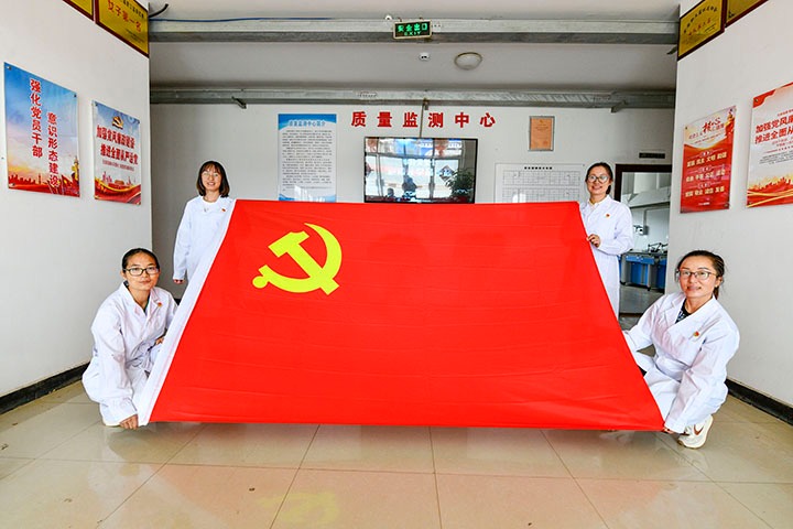 先锋化工｜流动红旗“动”起来，，，，，班组治理“活”起来