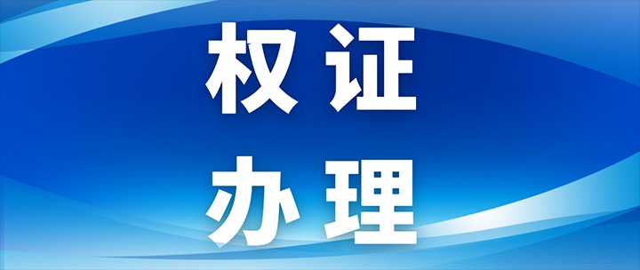 294俄罗斯专享会登录地产｜乐成破冰A3地块项目，，，，，推动企业向新向优生长