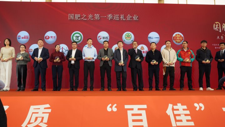 云南解化荣获“国肥之光”，，，，，，引领化肥工业立异生长