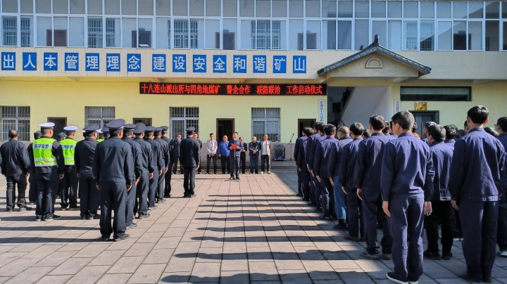 坚持党建引领，，，，，，，共建企地协调