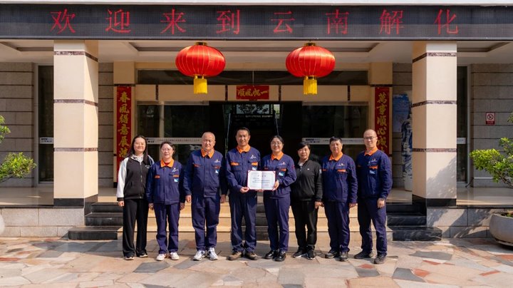 开远市妇联 “送声誉到下层” 进解化，，，，，， 温暖转达至家庭